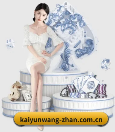 开云网站 APP